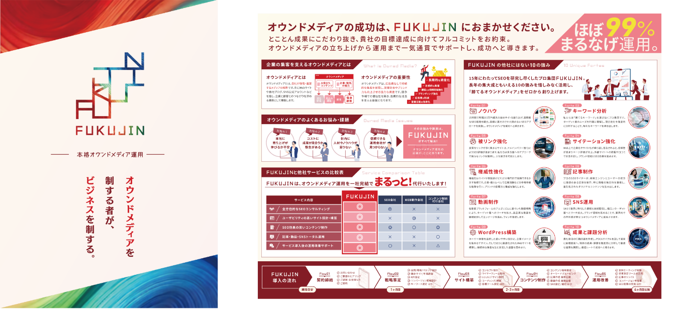 資料イメージ