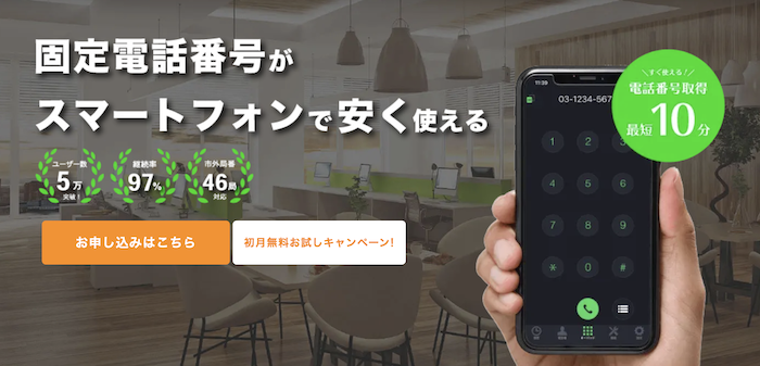 03plus 株式会社グラントン