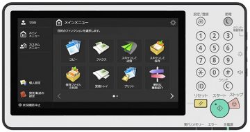 複合機（コピー機）使いやすいのはどのメーカー？最新操作パネルで比較してみた