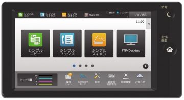 複合機（コピー機）使いやすいのはどのメーカー？最新操作パネルで比較してみた