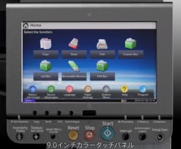 複合機（コピー機）使いやすいのはどのメーカー？最新操作パネルで比較してみた
