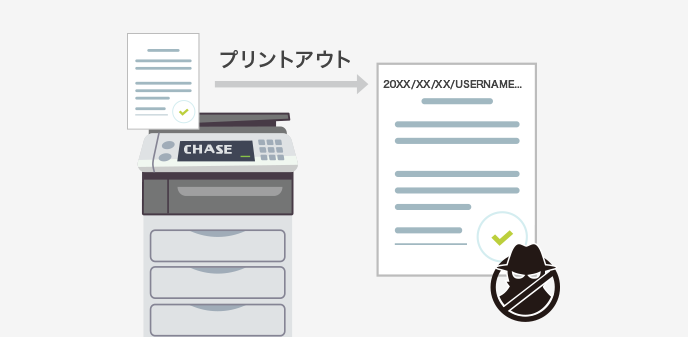 追跡情報印字プリント機能