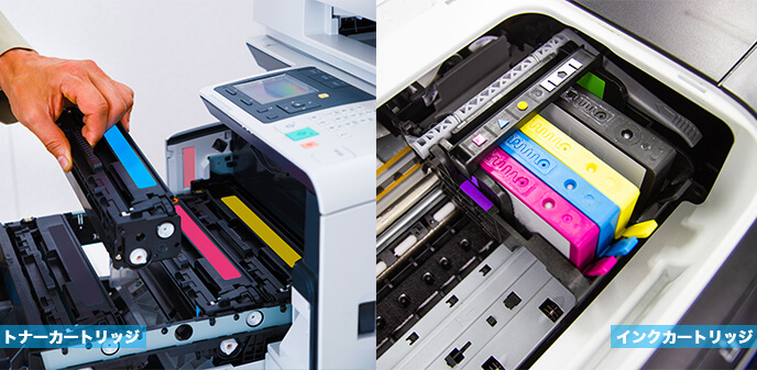 トナーとインクジェットの違い