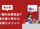 複合機(コピー機)の必要性は？企業の導入率からみる導入メリット