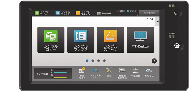 SHARPの10.1型の大型タッチパネル