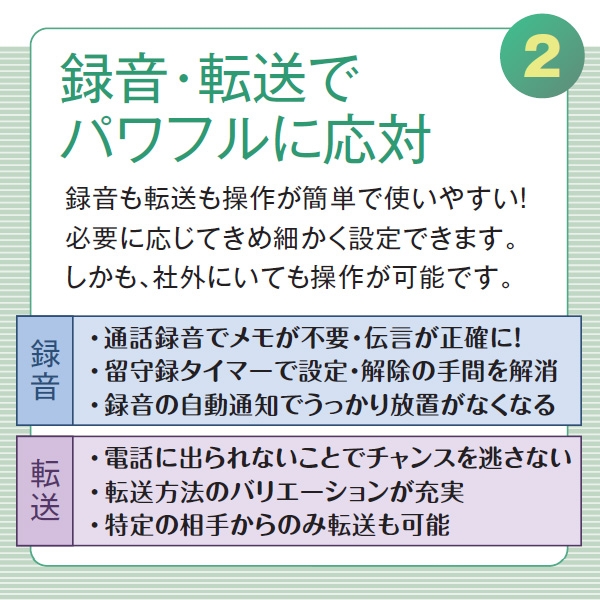 LEVANCIO-Sでコストと労力のムダを減らせば、会社の経営がもっとうまくいく！