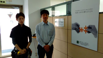 サイエンス＆テクノロジー株式会社 様