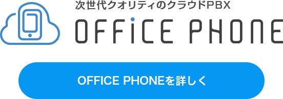 OFFICE PHONE