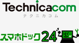 東京都エリア工事会社:株式会社テクニカコム