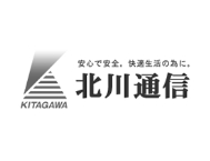 有限会社 北川通信