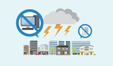 雷による通信機器の故障を防止したい