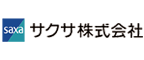 SAXAビジネスフォン 