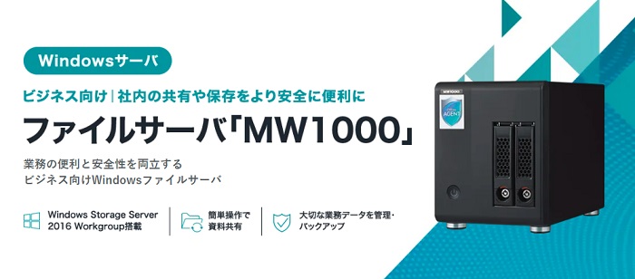 mw1000